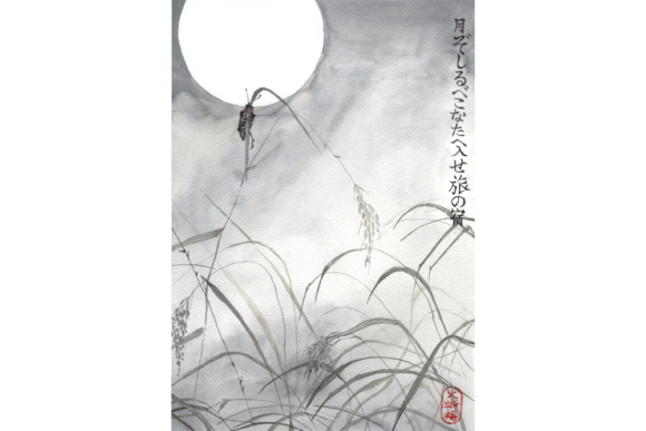 Download Japanese Watercolor Zen Art, Night - Color Collection