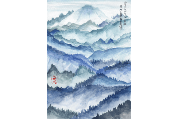 Download Japanese Watercolor Zen Art, Mountains - Color Collection